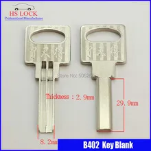 B402 дом заготовки ключей для двери слесарные принадлежности болванки ключей
