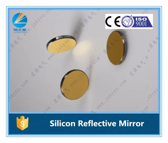 reflective mirror 2