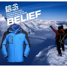 Мужская зимняя водонепроницаемая куртка для активного отдыха, спортивная теплая куртка для походов, катания на лыжах, мужские куртки