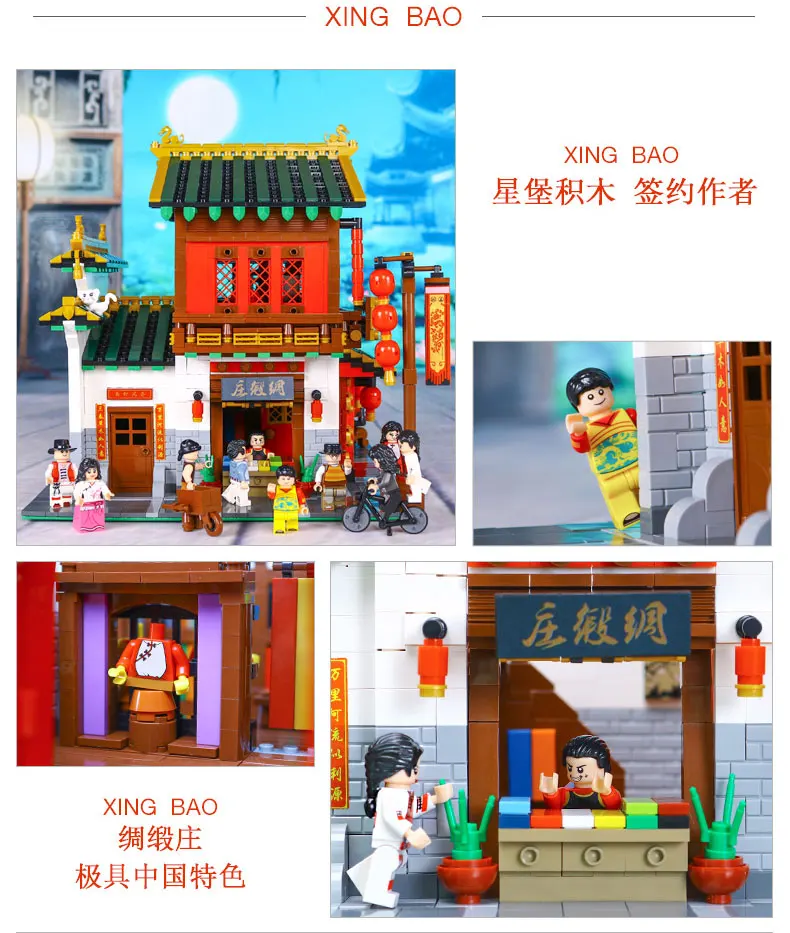 XingBao 01001 создатель китайского кальсического шелка и атласа набор магазина архитектурные блоки Дети Обучающие кирпичи рождественские игрушки