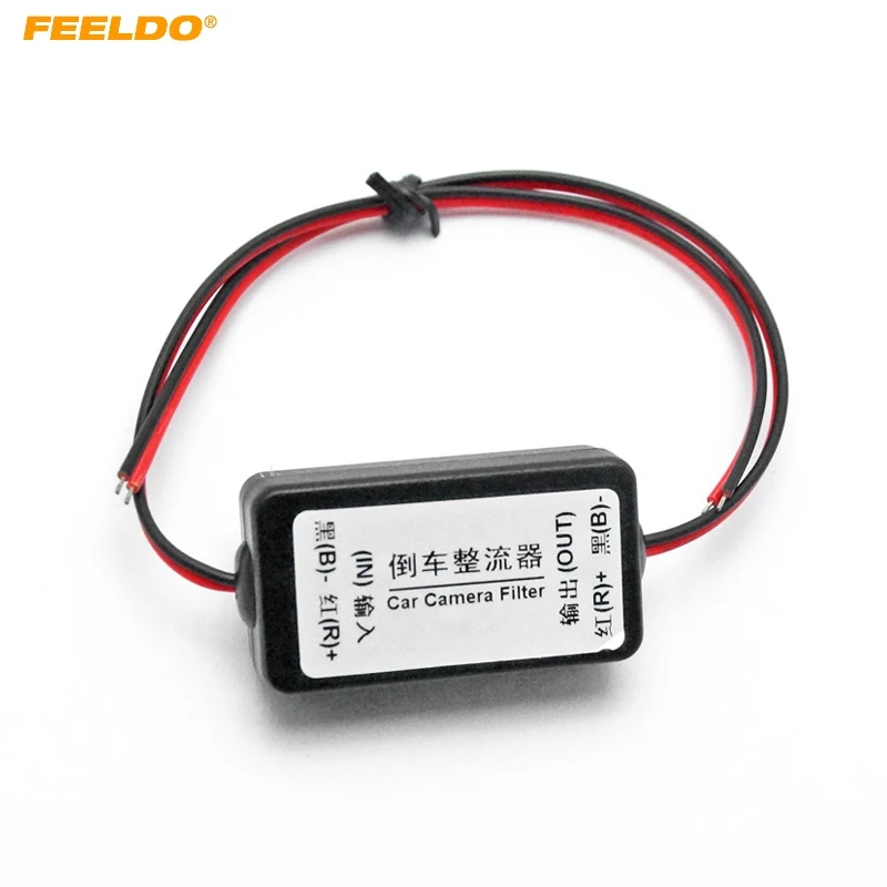 

FEELDO12V Power Filters Reversing Rectifier Ballasts Solve Rear View Camera Ripple Splash Screen Interference Relay Filter #5350