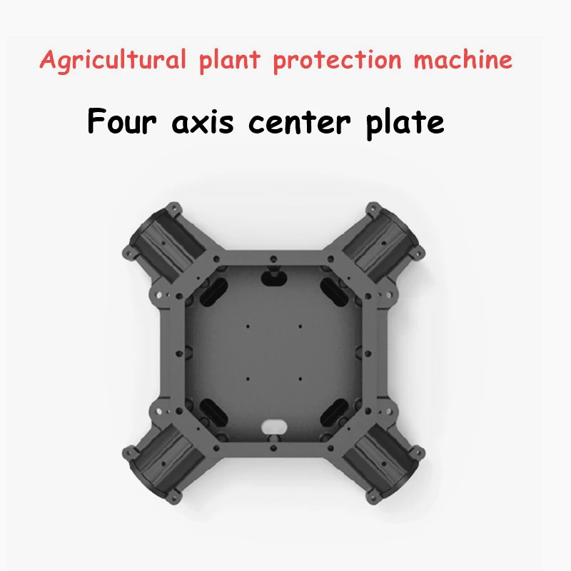 Four axis center plate for Agricultural plant protection drone Self-assembled aircraft Multi-axis RC Quadcopter