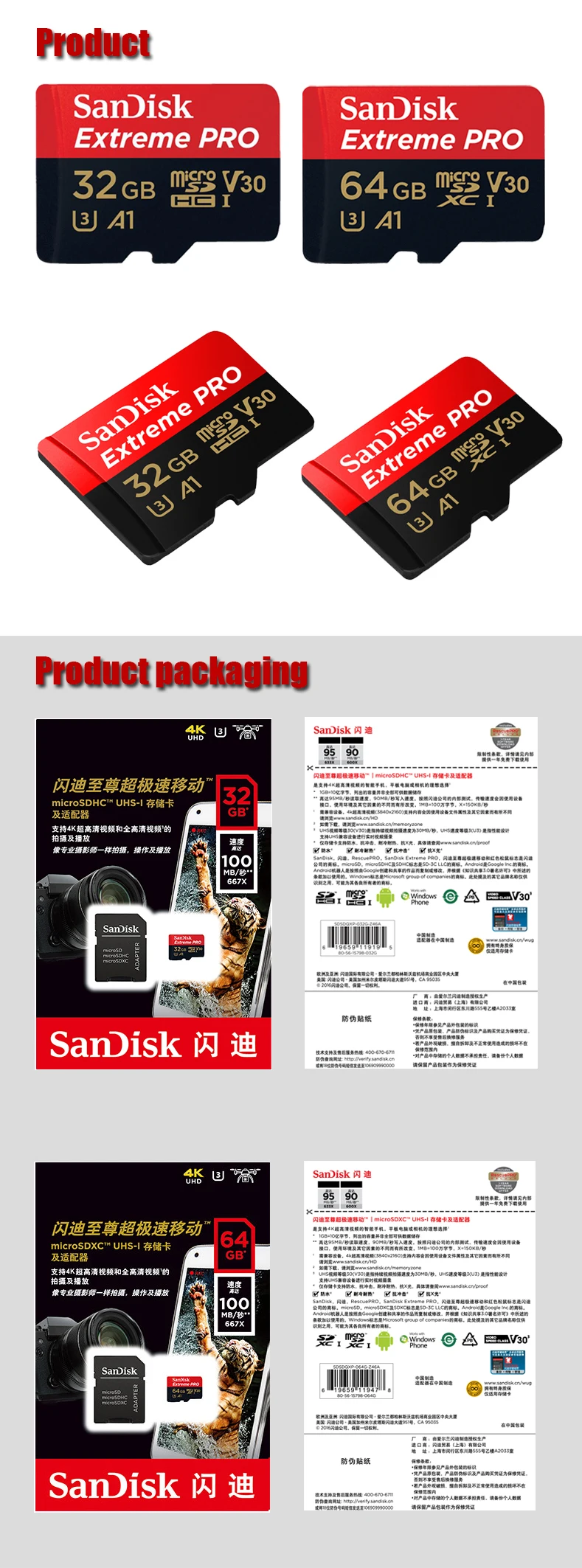 SanDisk Extreme Pro 64 ГБ 32 ГБ microSDXC UHS-I карта памяти micro SD карта 32 Гб microSDHC TF 100 МБ/с./с класс 10 U3 с адаптером SD