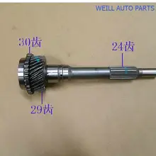WEILL ZM001M17011106/ZM001M-1701110-6/ZM001J-1701110-6 введите вал в сборе для GREAT WALL HAVAL