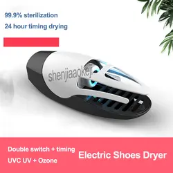 Электрическая для ботинок сушилка дезодорант УФ обувь стерилизационное устройство выпекать обуви сушильные машины обувь ноги сушилка