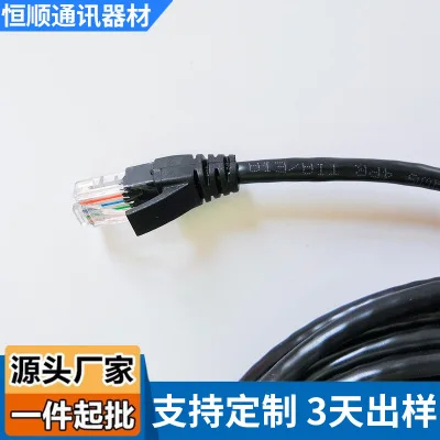 

2019 jumper finished network line computer network line connection line MMM1