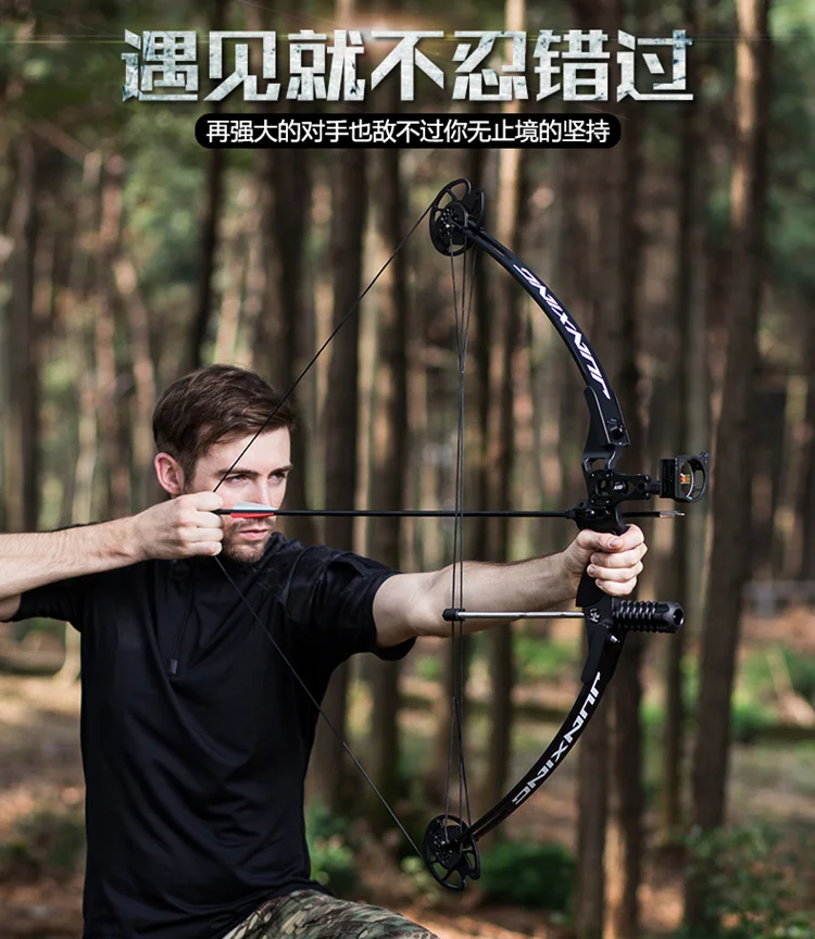 High Quality hunting bow set