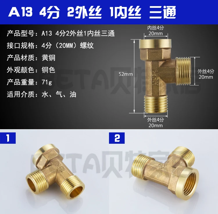 Sully House латунный 1/" Женский x 1/2" Мужской x 1/" Мужской Тройник фитинги для труб, Т-образные соединительные звенья медная резьба Соединительная муфта