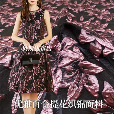 

French lily three-dimensional yarn-dyed jacquard clothing fabric spring and autumn high-end dress windbreaker brocade fabric