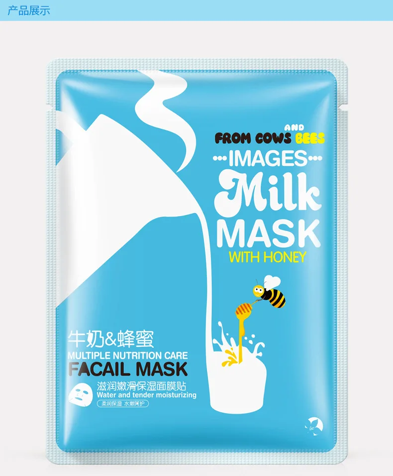 Download Images Milk Face Mask With Honey K Beauty Global PSD Mockup Templates