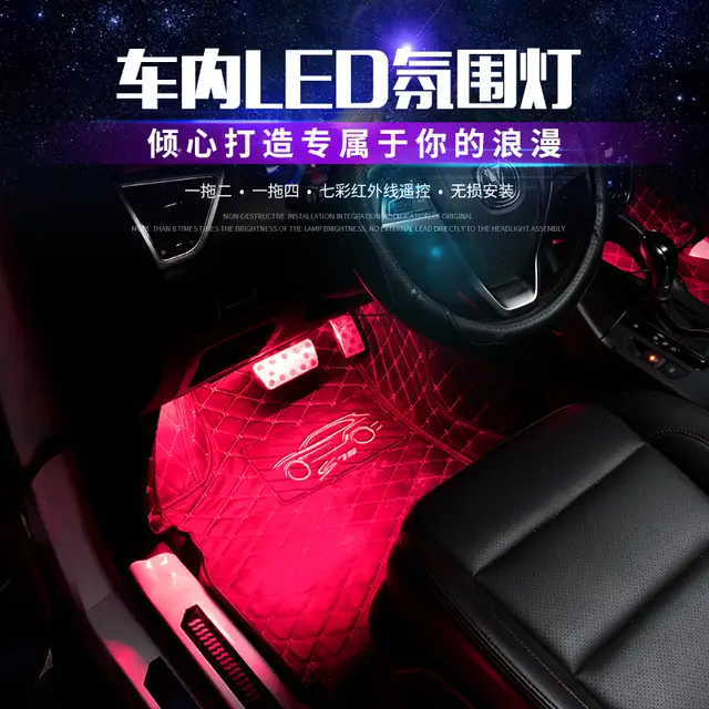 Auto Led Interieur Verlichting Sfeer Lamp Decoratieve Lamp