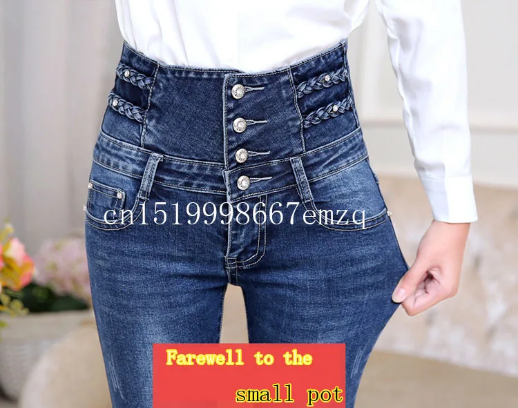 Новые повседневные джинсы, женские супер эластичные обтягивающие джинсовые брюки с высокой талией, узкие женские джинсовые брюки 26-34