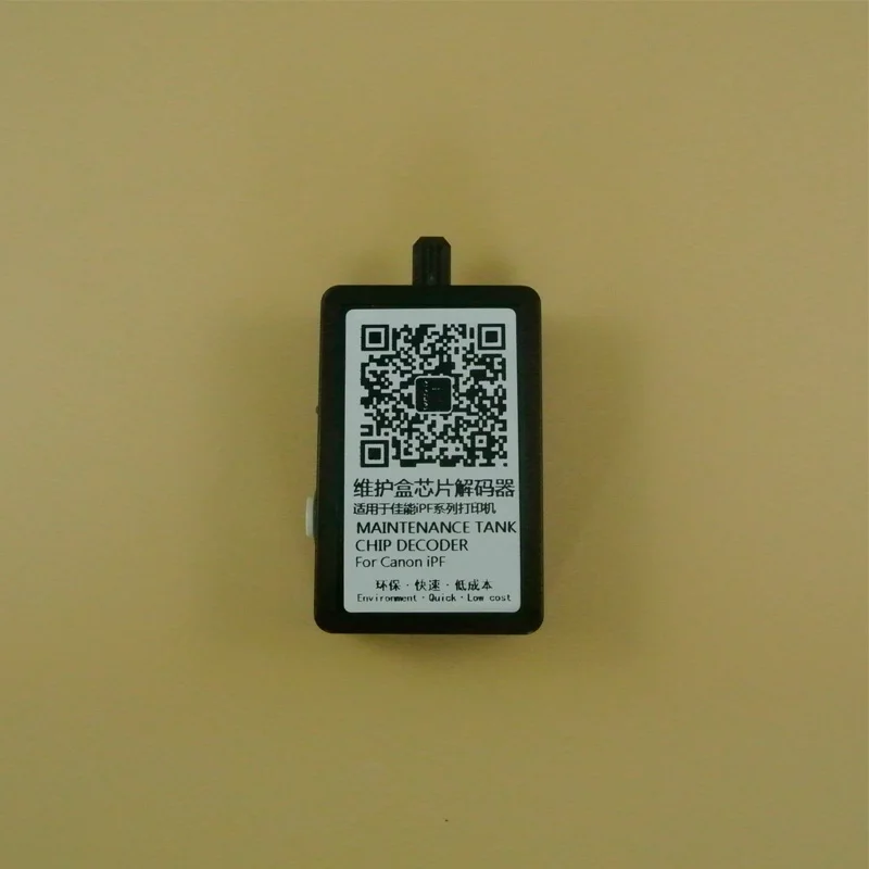 Canon MT resetter 06
