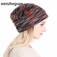 Горячая распродажа Женские зимние трикотажные шапки бини для мужчин женские полосатые вязаные шапочки Кепка унисекс береты бини Gorros