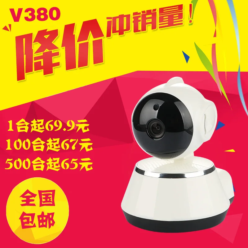 720 P IP Камера Wi Fi Беспроводной Камеры Скрытого видеонаблюдения P2P ip бесплатное