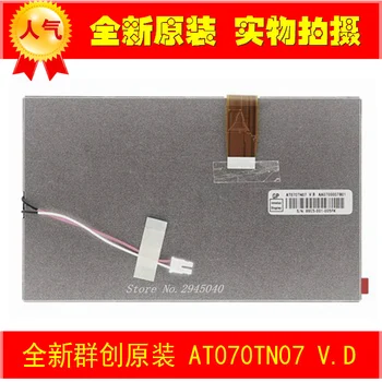 

Free shipping Original at070tn07 v . d v . a v . b 26pin !