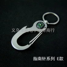High cortical zinc alloy Creative tourism supplies Opener compass Keychain Key Chains Keying Key cases