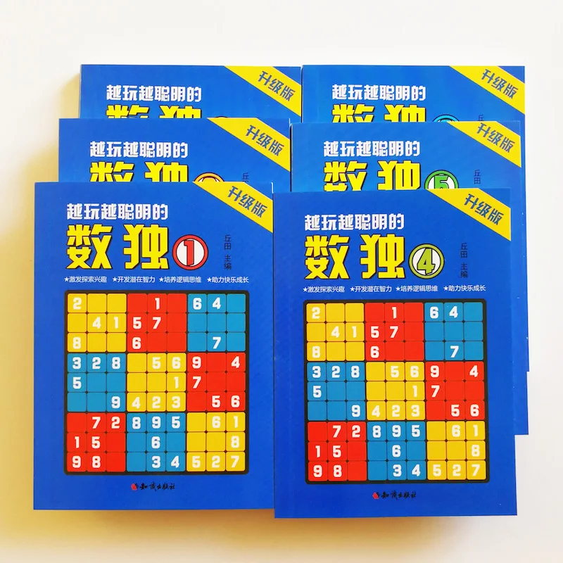 6 шт./компл. Sudoku/номер размещения/арабские цифры крест книги китайское издание легко в твердом