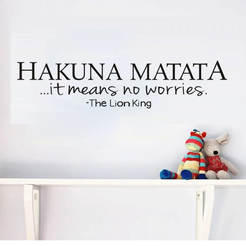 Hakuna Matata это означает что не беспокойтесь о жизни Цитата Наклейка на стену для