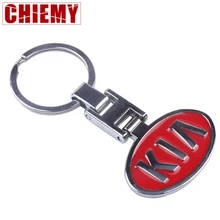 Металлический автомобильный брелок для ключей, брелок для KIA Ceed K3 K4 K5 Sportage QL KX5 Sorento KX3 KS3 RIO Cerato, автомобильные аксессуары