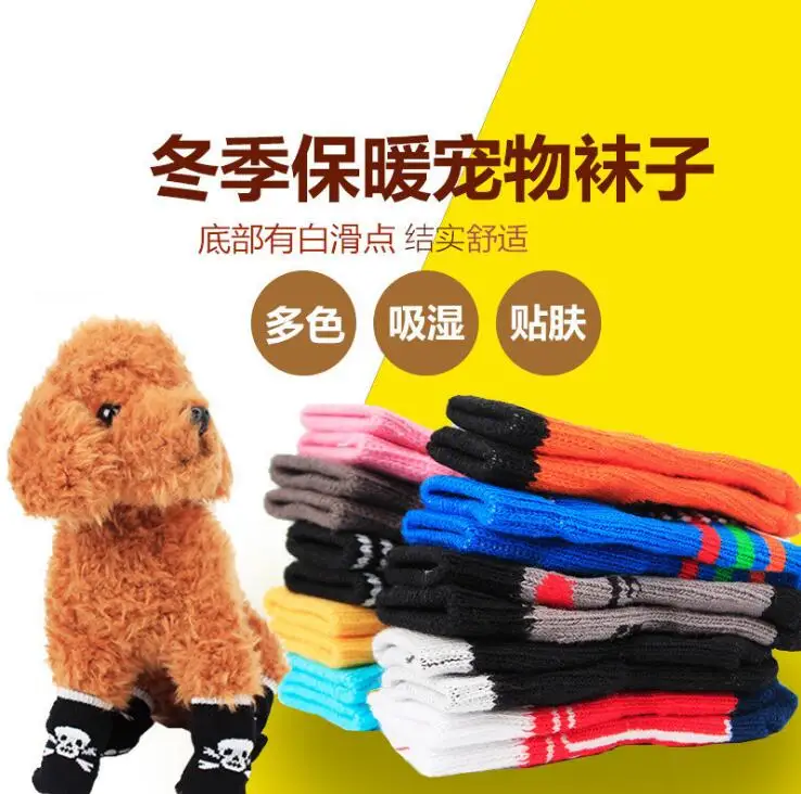 

Non-slip point pet socks Four small and medium dogs indoor Teddy Golden Retriever dog shoes
