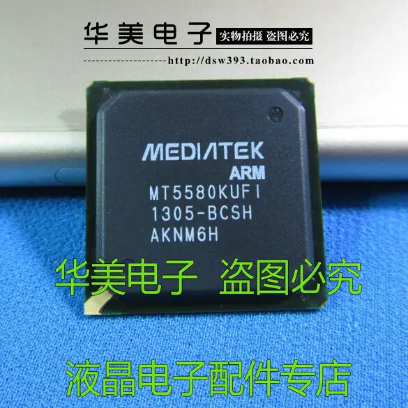 MT5580KUFI новая оригинальная жидкость | Автомобили и мотоциклы