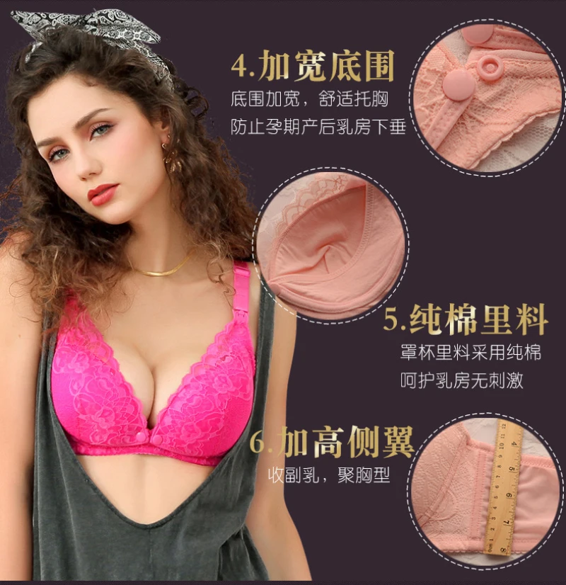 nursing bra (2)