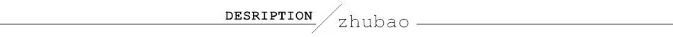 zhubao desc