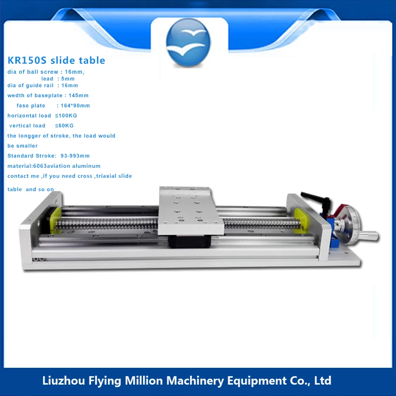 Тяжелый Loa раздвижной стол крест слайд SFU1605 шариковый винт линейный сценический Привод движения ЧПУ DIY фрезерные бурения KR150s