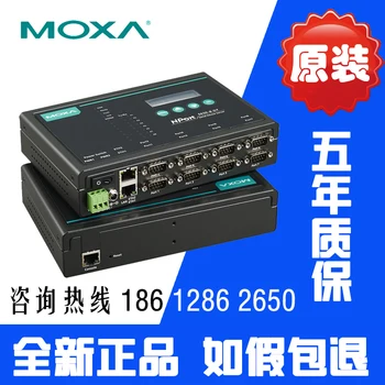 

NPort5650-8-DT RS232 422 485 8 serial port server DB9 pin