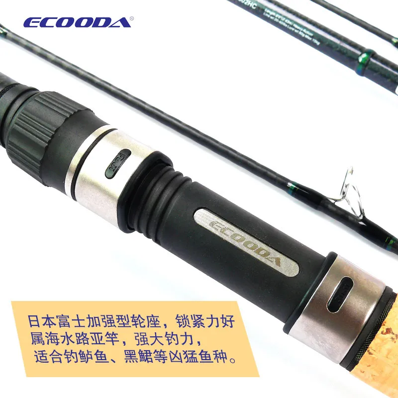 Ecooda EAJ 2,4 м/2,7 м приманка стержень сверхмощный рыболовный Приманка стержень полный fuji части море углеродный стержень H действие море углеродный стержень все fuji руководства