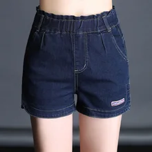 Кэрол Дневники Европейский стиль Для женщин Джинсовые шорты Винтаж Высокая талия джинсовые шорты Повседневная одежда сексуальные шорты для на лето и весну осень