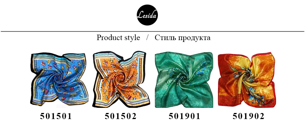 Animal Print Scarf (4)