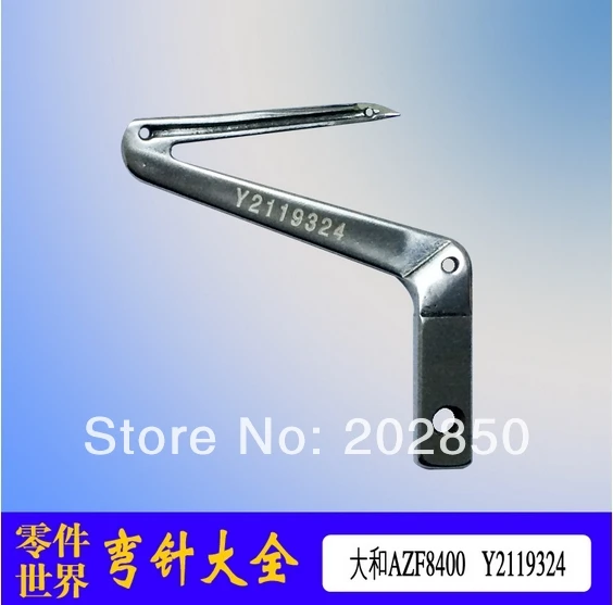 Industrial Overedger Sewing Machine Upper Looper (Y2119302) For Yamato Model AZF8400,2Pcs/lot,Original New,Best Quality Warranty