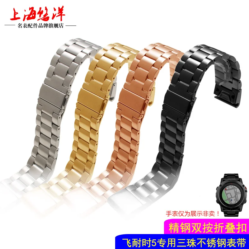 

Quick Release Stainless Steel Watch Band Wrist Strap for Garmin Fenix 5 Fenix5 Multiport GPS Watch Link Bracelet Watchbands 22MM