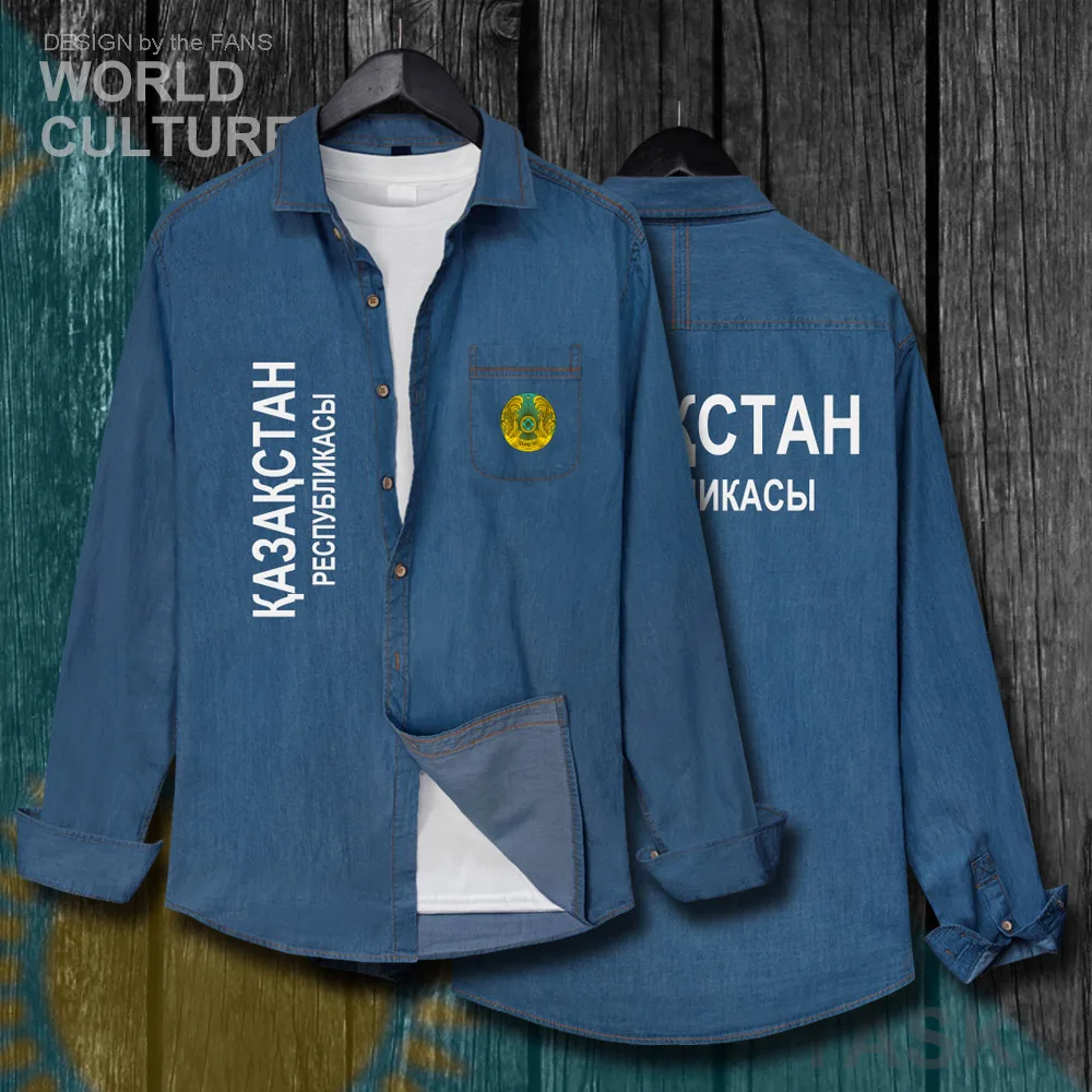 Kazakh KZ Kazakhstani KAZ мужская одежда с национальным флагом осенняя куртка с длинным рукавом ковбойская джинсовая рубашка с отложным воротником 20