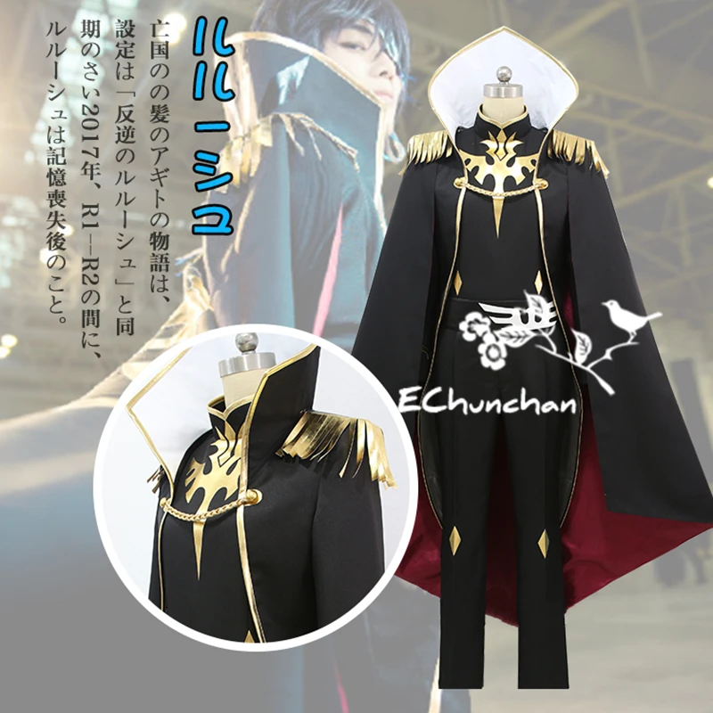 Anime Nuevo Code Geass Gaiden Julius Kingsley Cosplay Traje Cosplay Costume Code Geasscode Geass Cosplay Costume Aliexpress