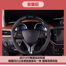 Подходит для рулевого колеса Maserati GT Levante Ghibli quattroporte из углеродного волокна