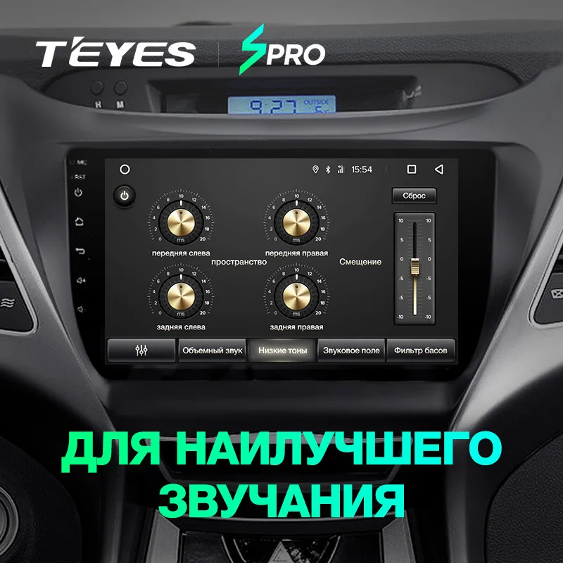 TEYES SPRO автомобильный радио мультимедиа Нет 2 din android видео плеер навигация gps для hyundai Elantra MD 2011