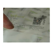 Индивидуальные Печать наклеек