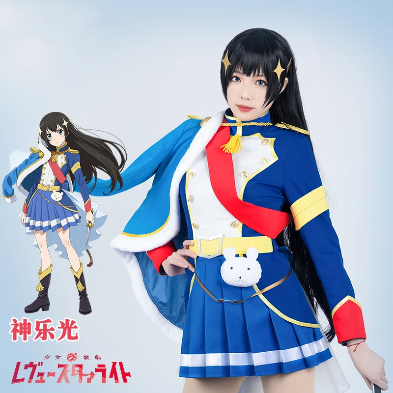 

Anime Revue Starlight SJ Uniform Lolita Dress Cosplay Costume Full Set For Women Halloween Carnival Free Shipping 2019 New.