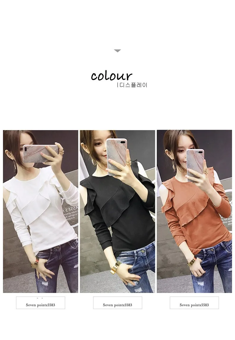 Ruffle T Shirt  (2)