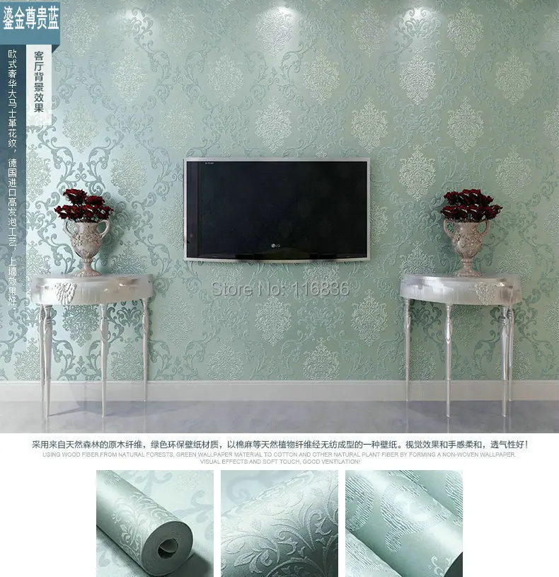 damask wallpaper blue (3).jpg
