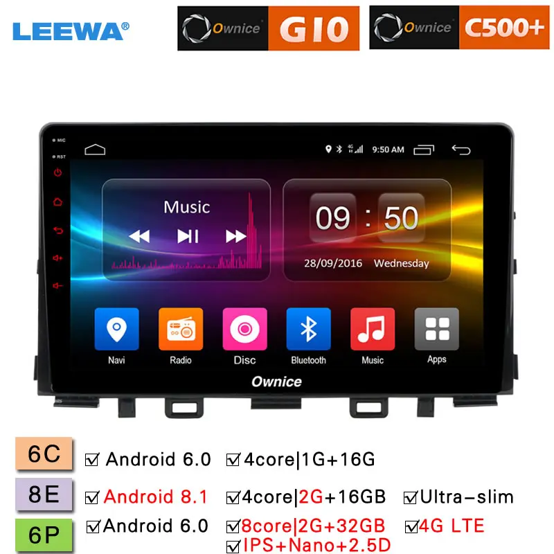 

LEEWA 9" 2.5D Nano IPS Screen Android 8.1 Octa Core/DDR3 2G/32G/4G LTE Car Media Player With GPS For Kia Rio 2017 2018 (1din)