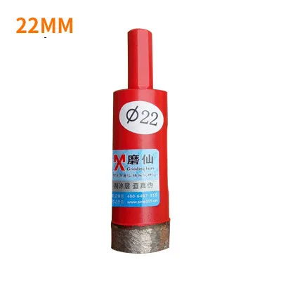 22mm