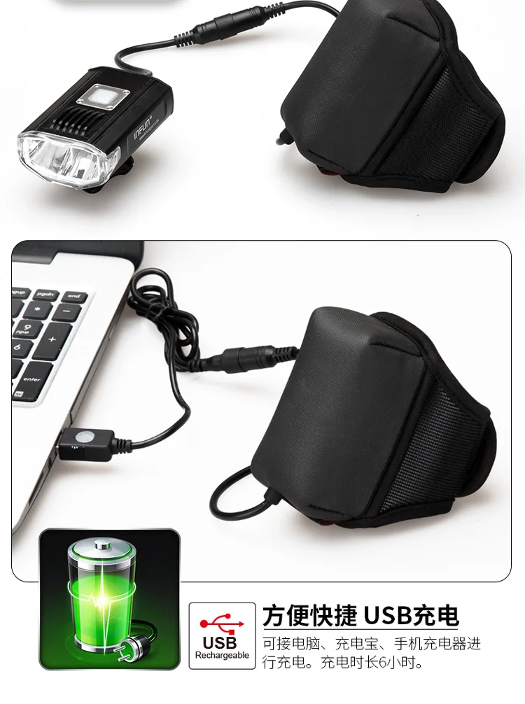 Cheap INFUN GT200 Bike Front Headlight Cycling Bicycle Rechargeable Flashlight 2200 Lumen 4