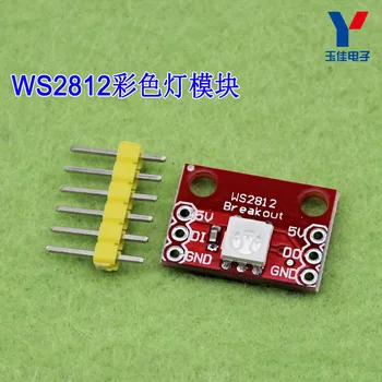 

[LAN] RGB LED Breakout - WS2812 color full-color LED lamp module wire interface --100PCS/LOT