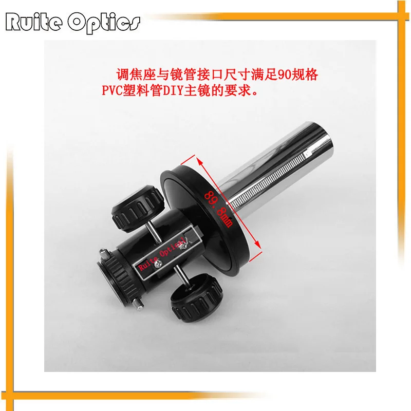 

1.25inch 31.7mm Connection Interface Astronomic Telescope Focus Mount With Teeth For 90mm Diameter Astronomic Telescope