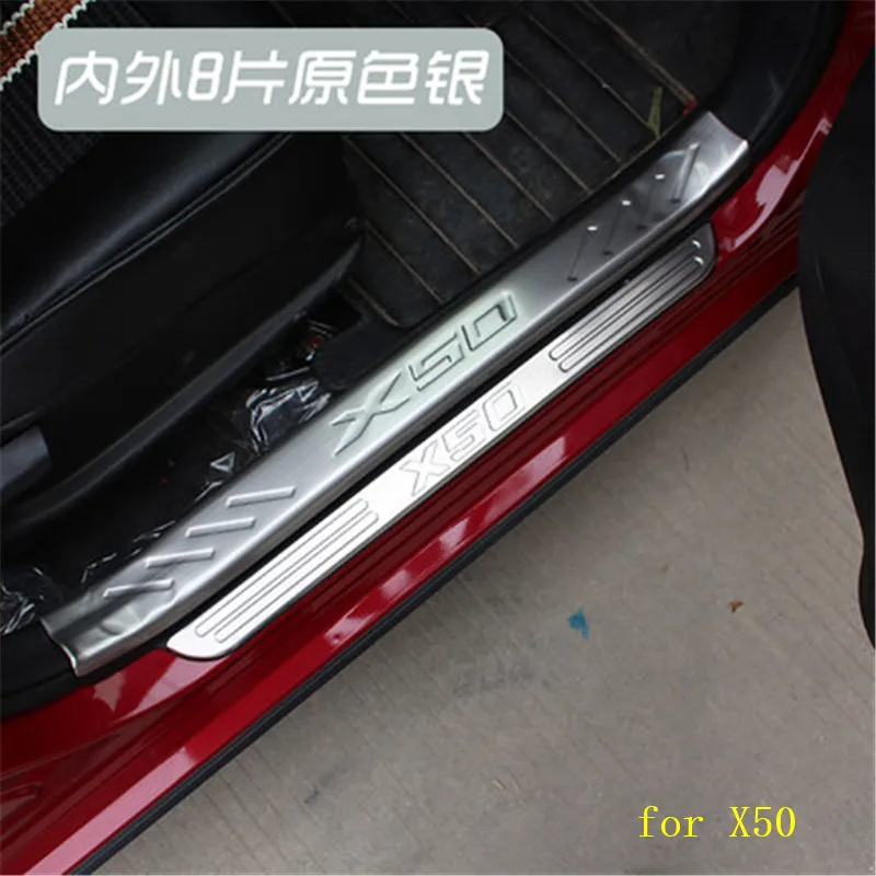Stainless-Steel-Internal-external-Scuff-Plate-Door-Sill-Door-Sill-pedal-bienvenidos-for-Lifan-X50-2015 (2)