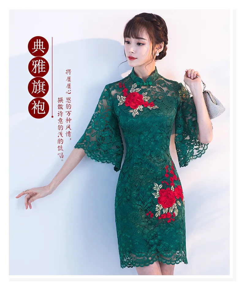 Vestido Oriental Свадебные платья Современные красный цветок Qipao Китайский традиционный Для женщин Китая платье Cheongsam пикантные короткие Платья